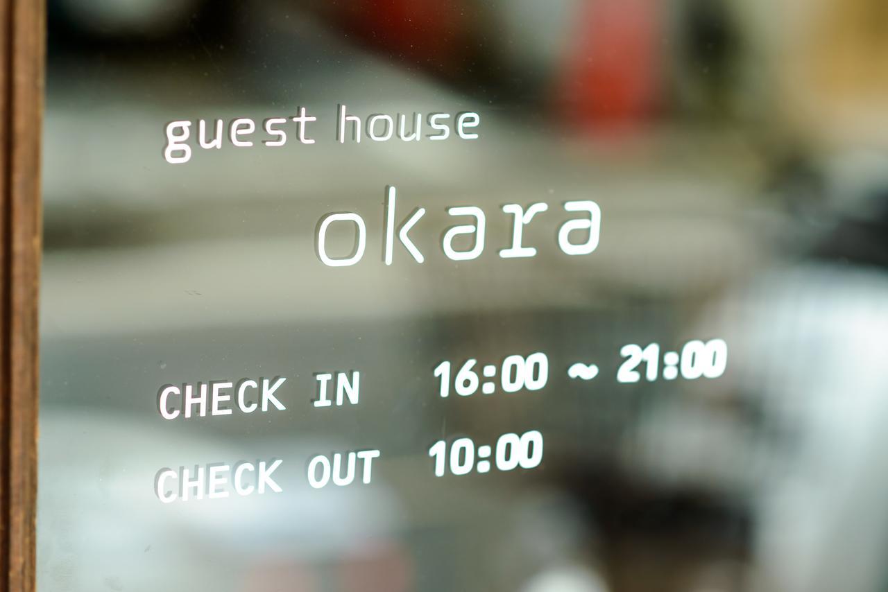 Hotel Kyoyado Okara Kioto Zewnętrze zdjęcie