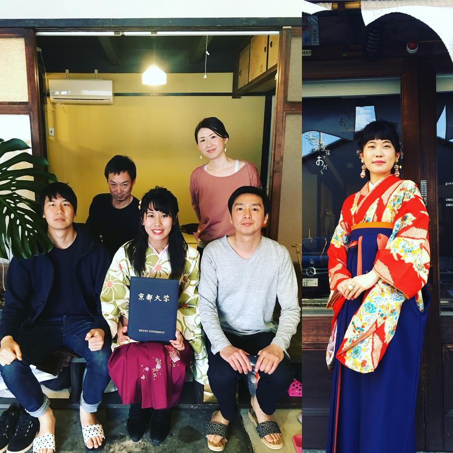 Hotel Kyoyado Okara Kioto Zewnętrze zdjęcie