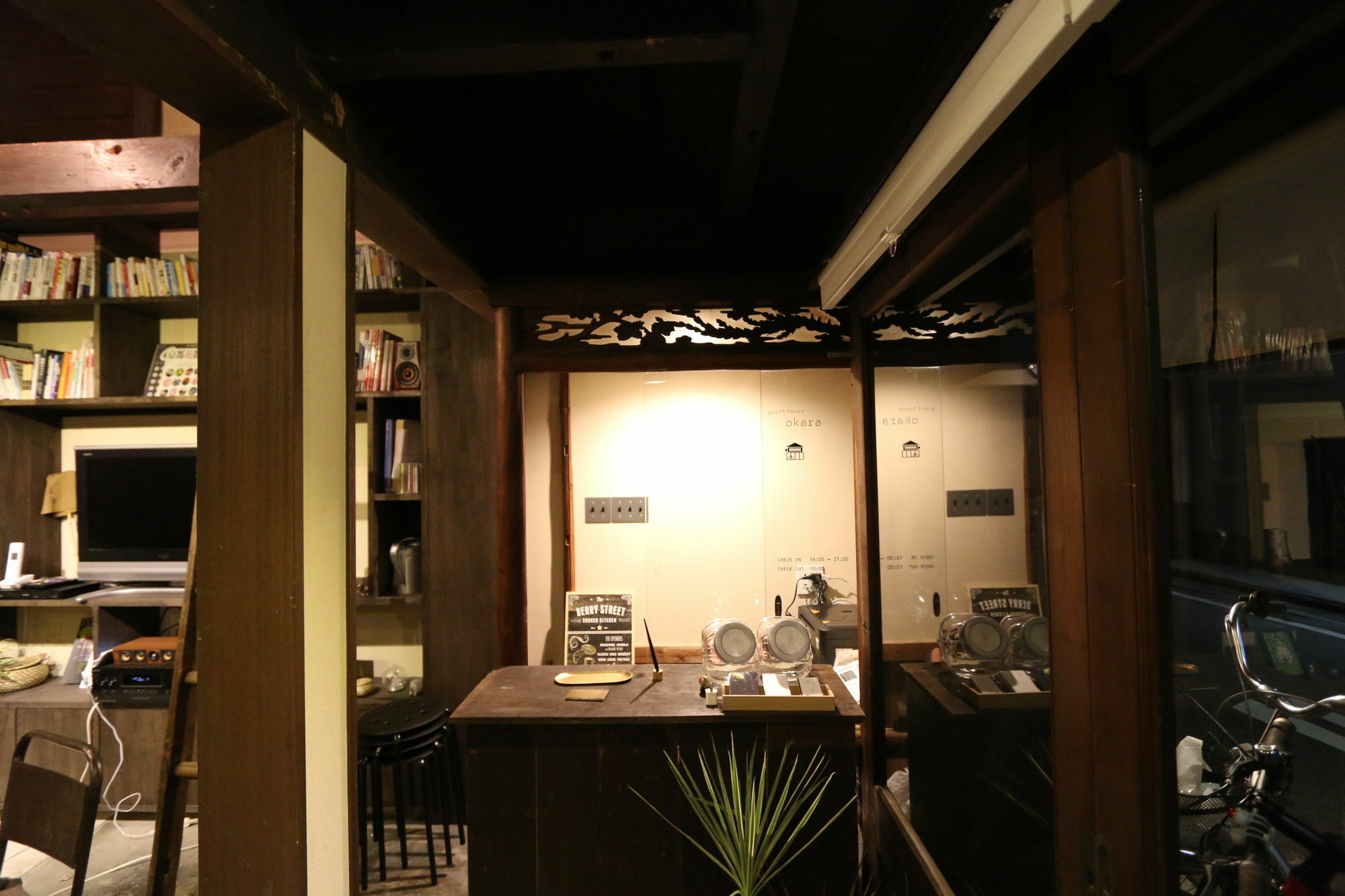 Hotel Kyoyado Okara Kioto Zewnętrze zdjęcie