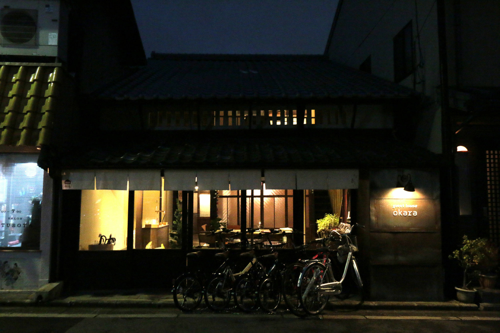Hotel Kyoyado Okara Kioto Zewnętrze zdjęcie