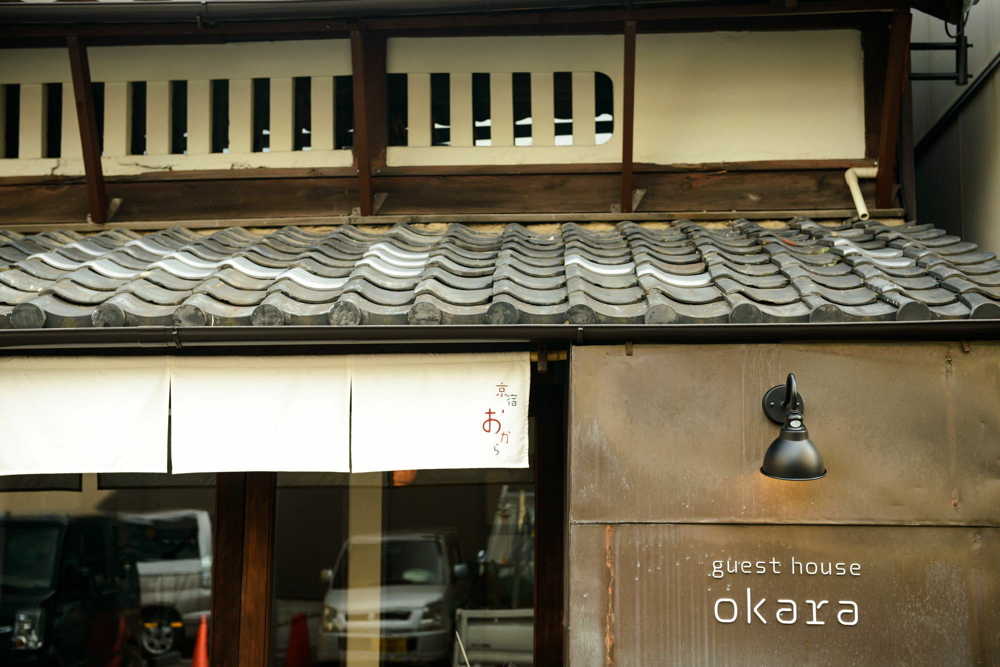 Hotel Kyoyado Okara Kioto Zewnętrze zdjęcie